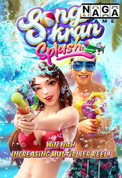 SONGKRAN-SPLASH