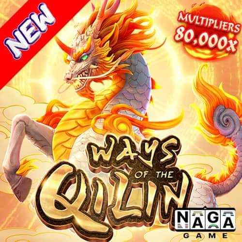 WAY-OF-THE-QILIN-ปกนอก