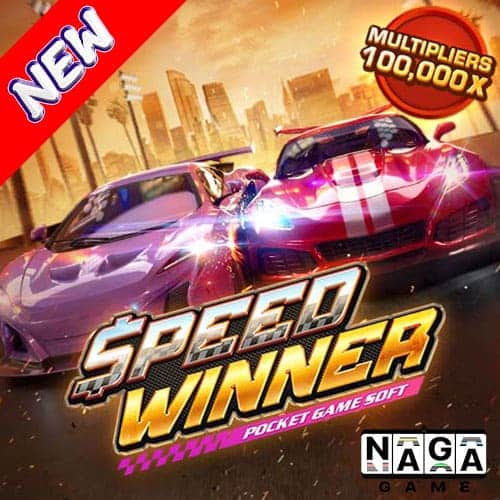 SPEED-WINNER-ปกนอก