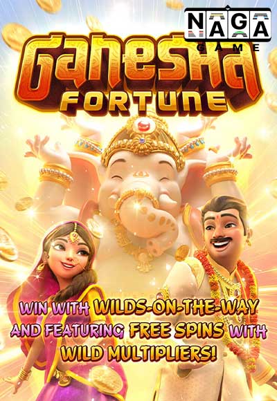 GANESHA-FORTUNE