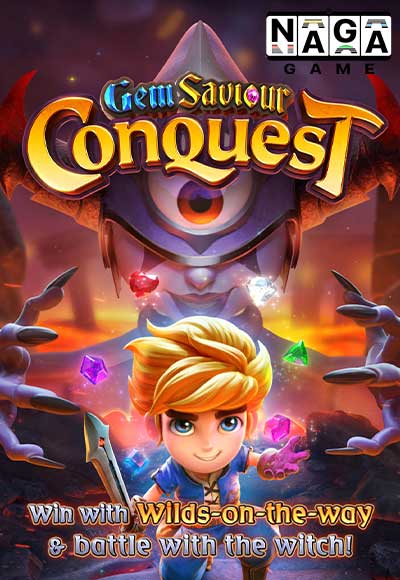 GEM-SAVIOUR-CONQUEST