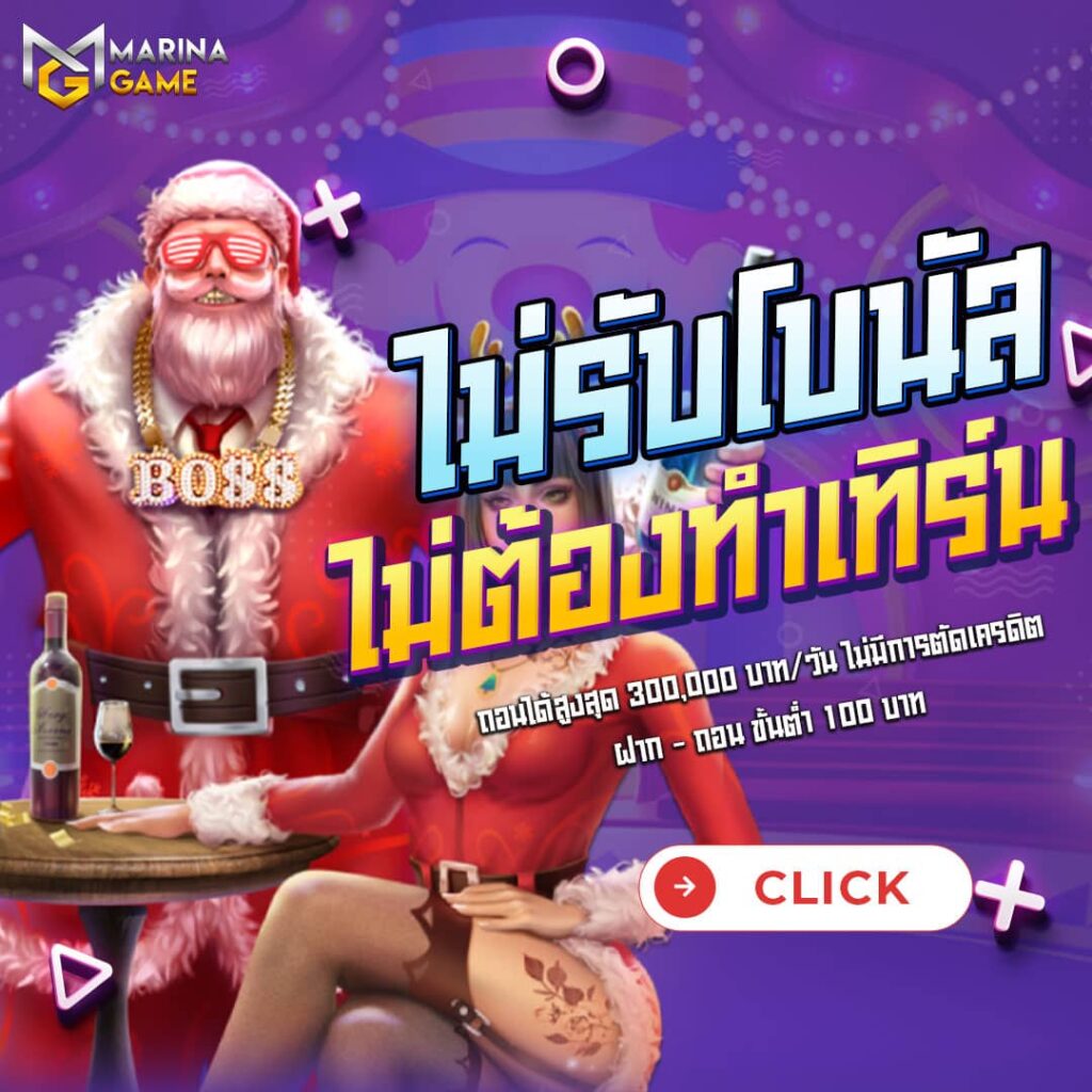 nagagame io ถอนไม่อั้น